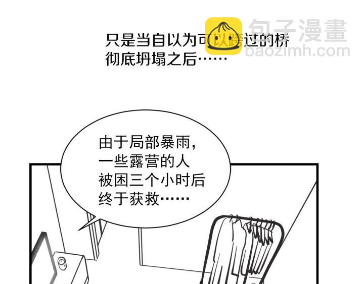 47话 选择（2）151
