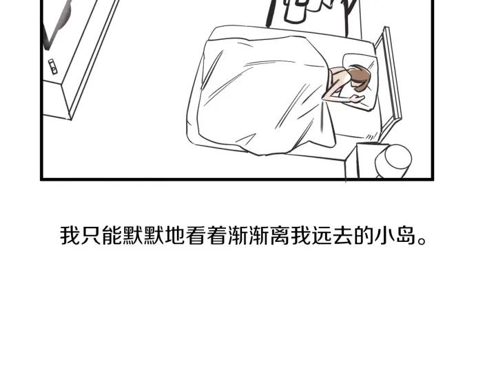 47话 选择（2）152