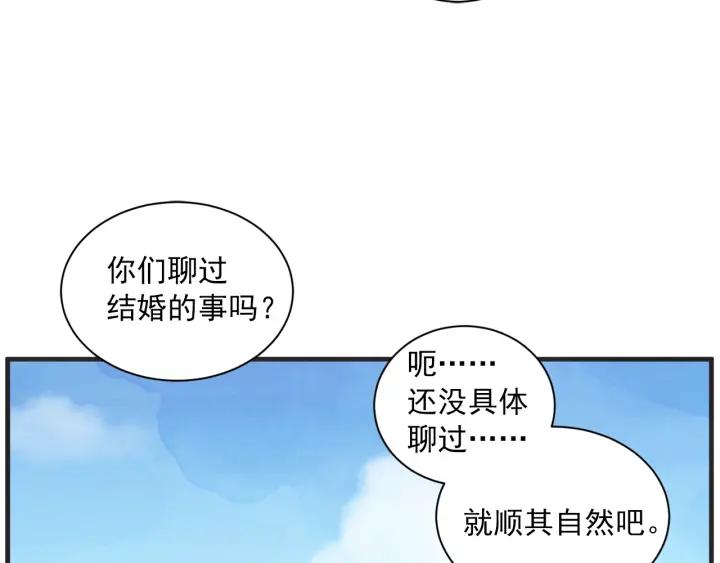 47话 选择（2）16