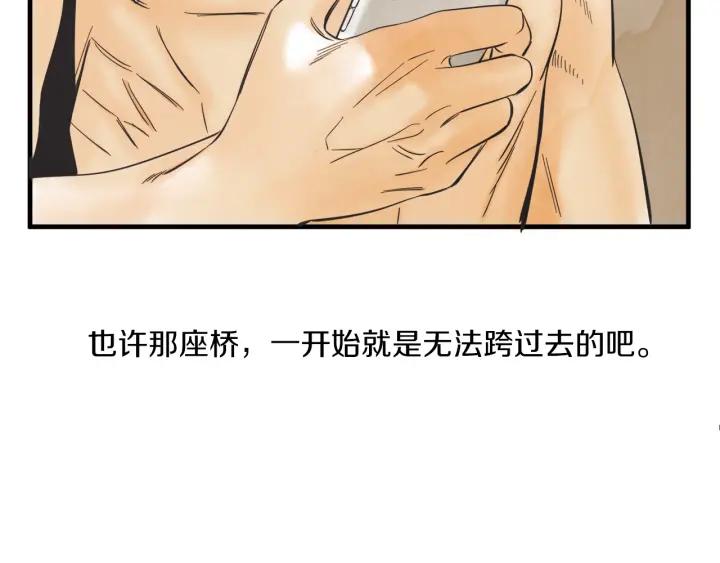 47话 选择（2）162