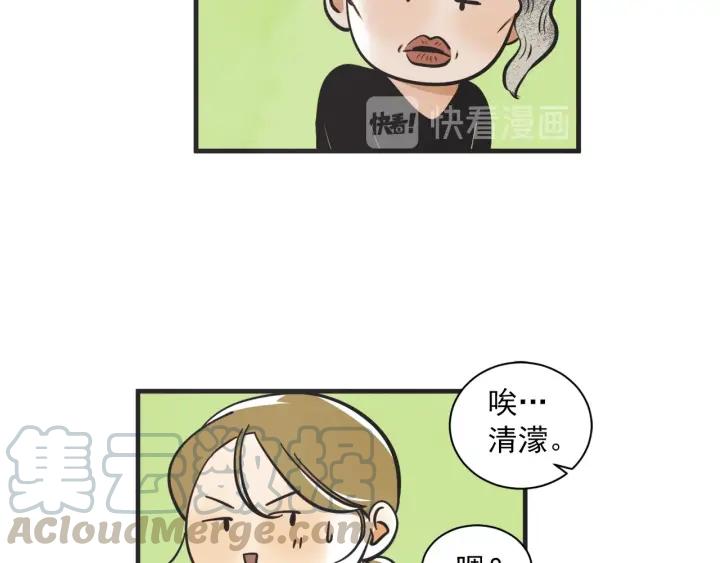 47话 选择（2）19