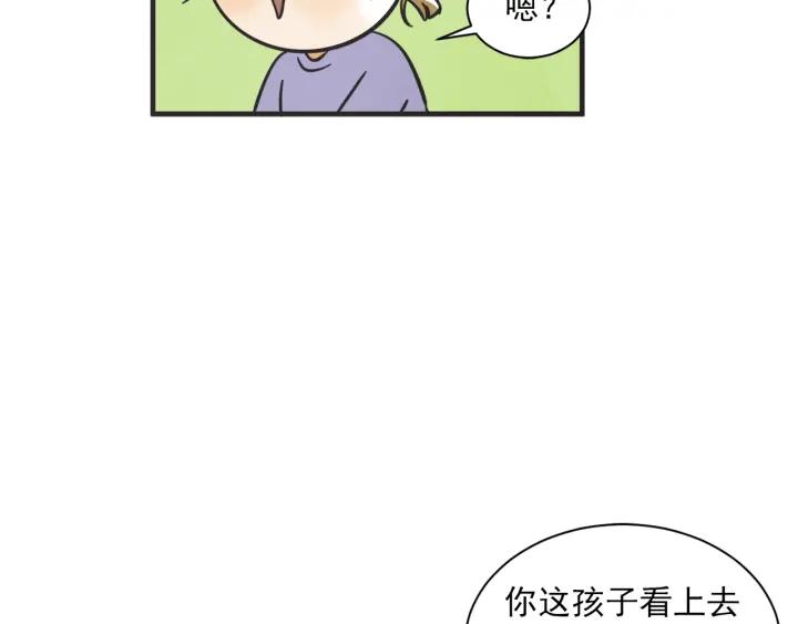 47话 选择（2）20