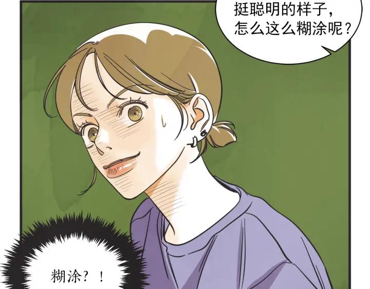 47话 选择（2）21