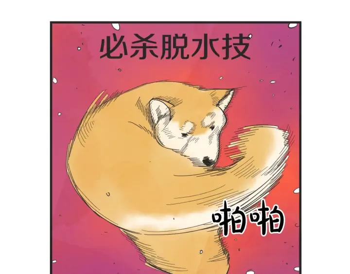 47话 选择（2）23