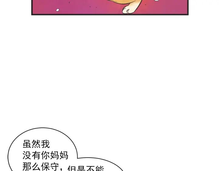 47话 选择（2）24
