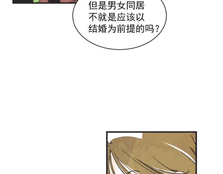 47话 选择（2）26