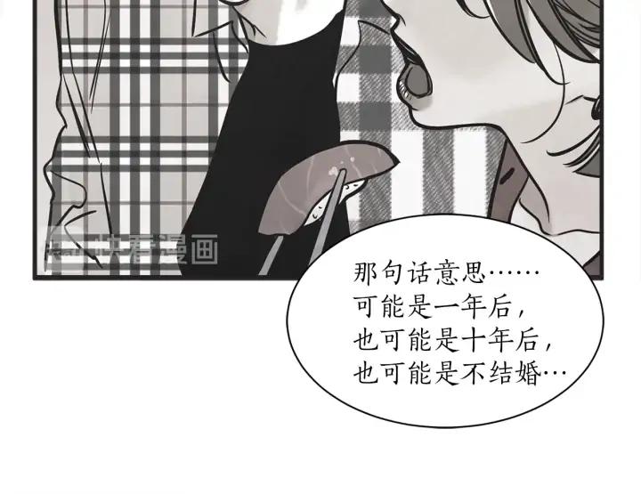 47话 选择（2）30
