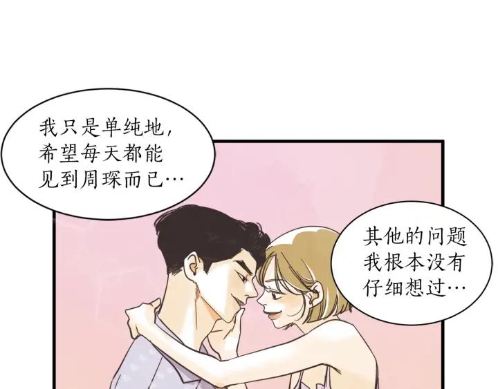 47话 选择（2）42