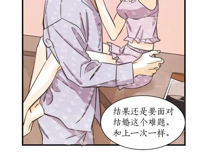 47话 选择（2）43
