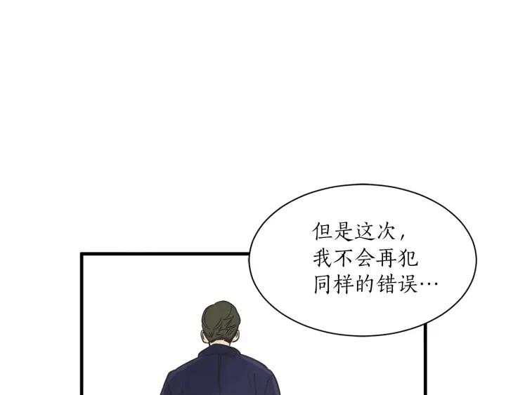 47话 选择（2）44