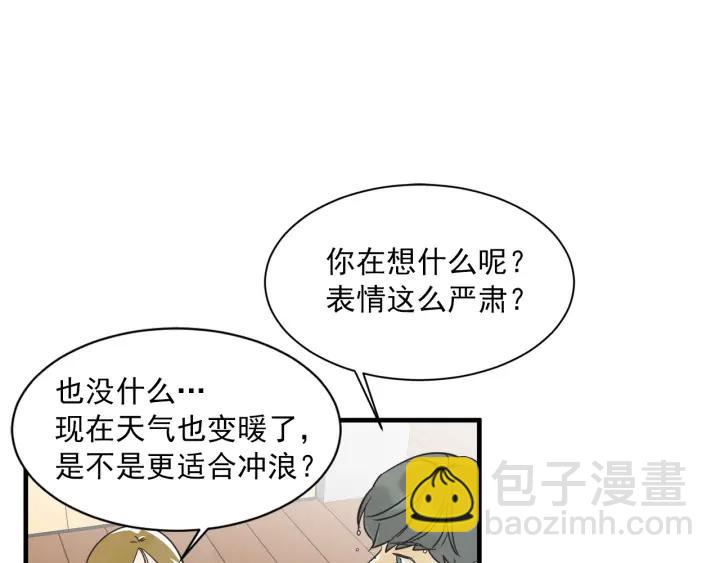 47话 选择（2）58