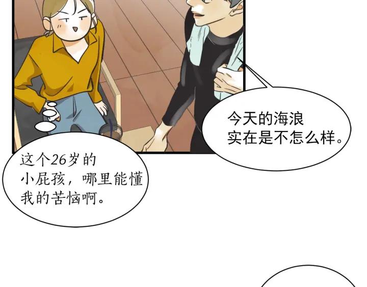 47话 选择（2）59