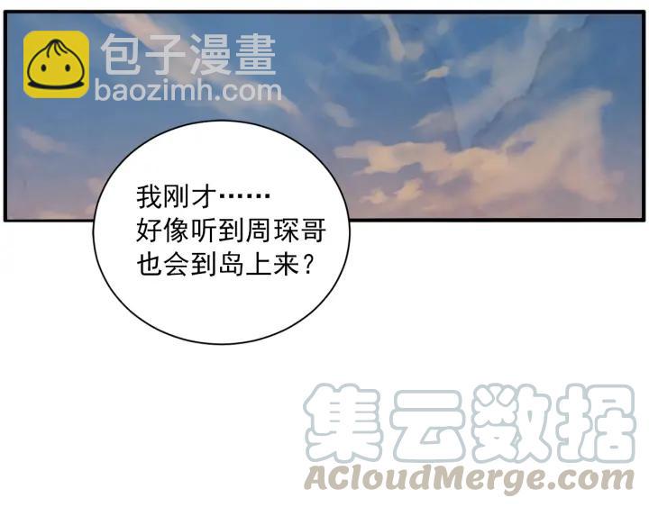 47话 选择（2）63