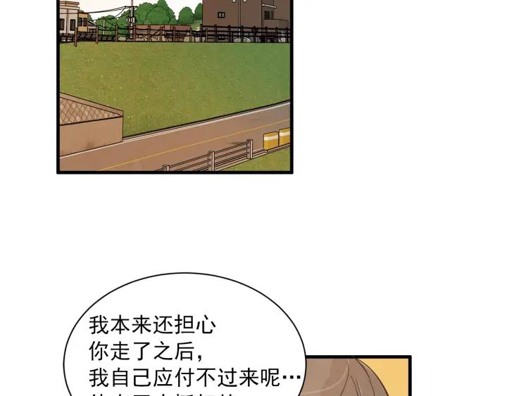 47话 选择（2）65