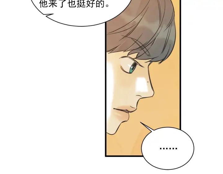 47话 选择（2）66