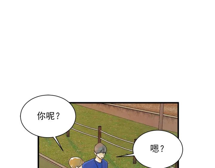 47话 选择（2）67