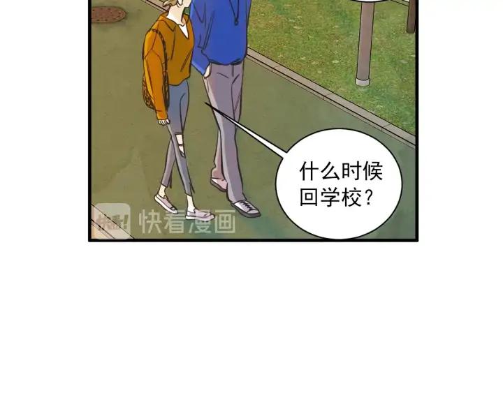 47话 选择（2）68