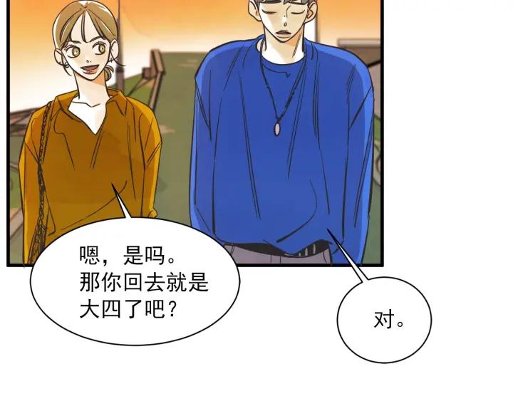 47话 选择（2）70