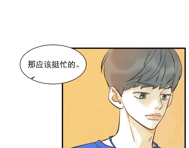 47话 选择（2）71