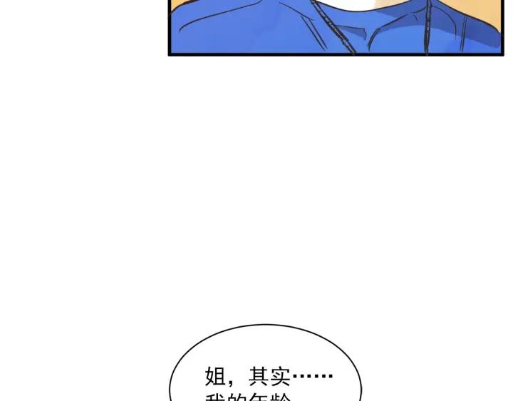 47话 选择（2）72