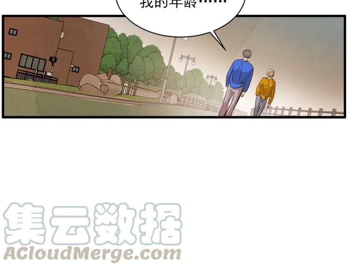 47话 选择（2）73