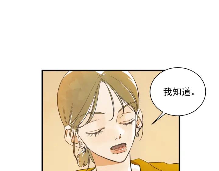 47话 选择（2）75