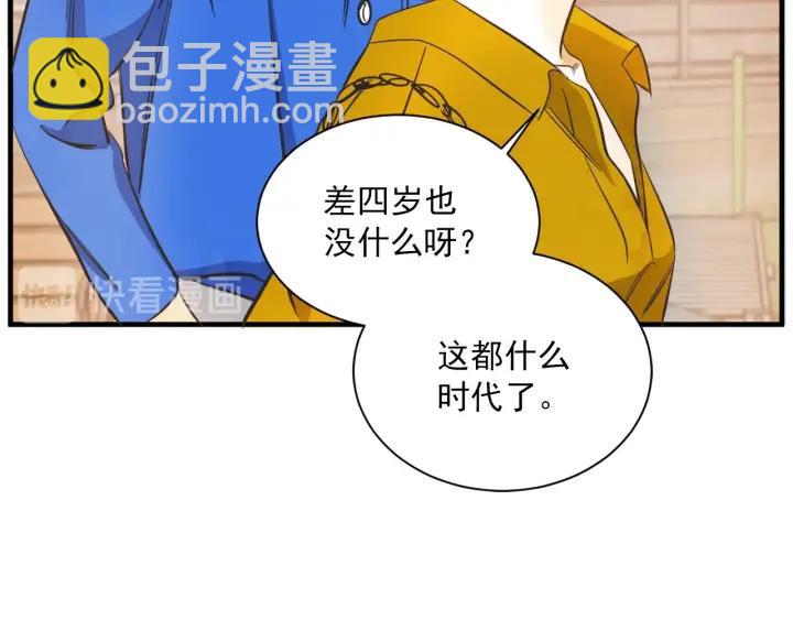 47话 选择（2）78