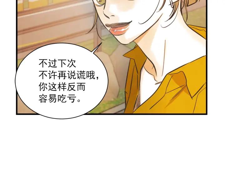 47话 选择（2）80