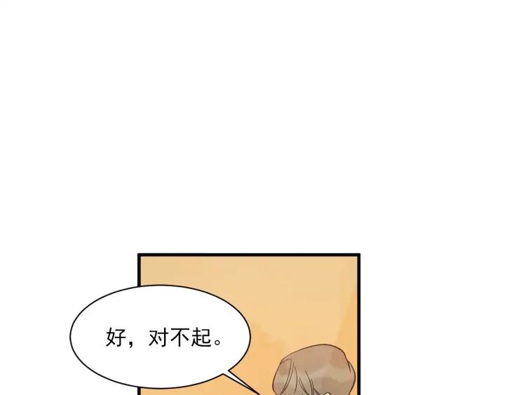 47话 选择（2）81
