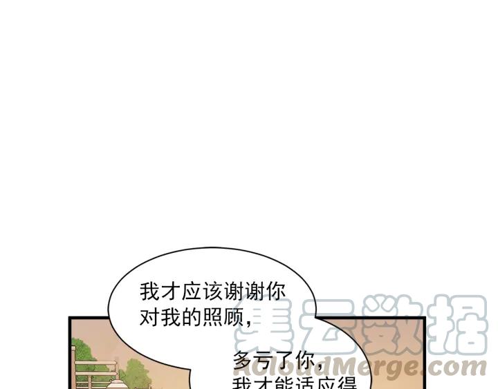 47话 选择（2）83