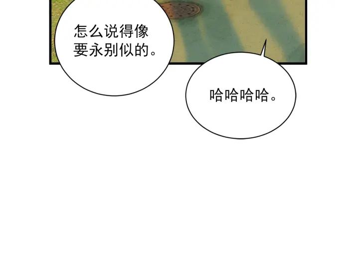 47话 选择（2）85