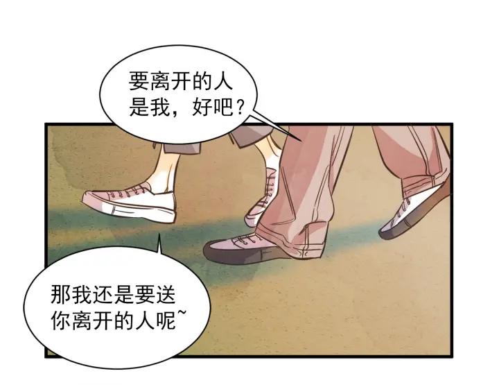 47话 选择（2）86