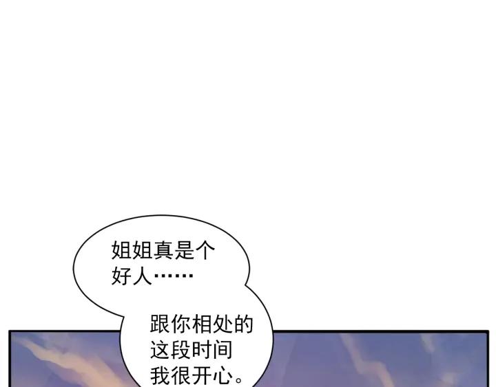 47话 选择（2）89