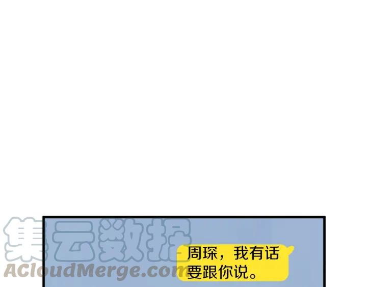 47话 选择（2）93