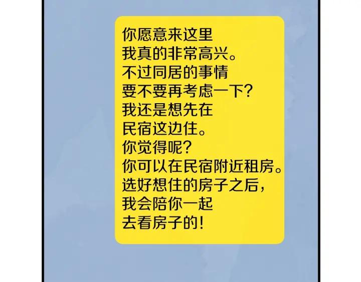 47话 选择（2）94