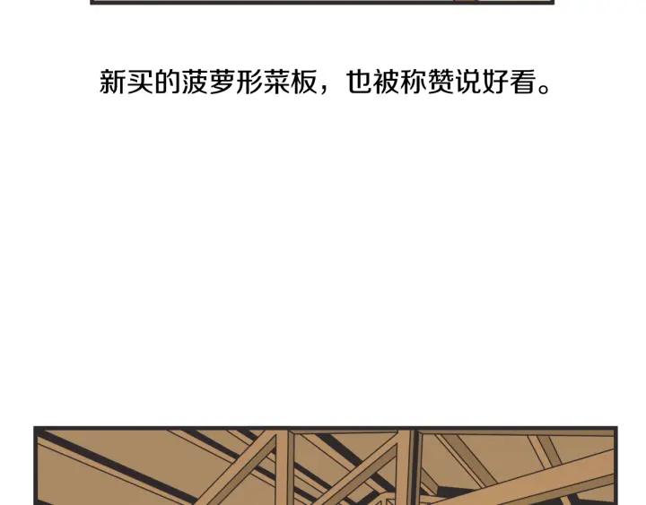 48话 革命（1）10