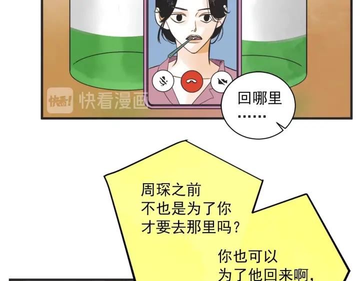 48话 革命（1）102