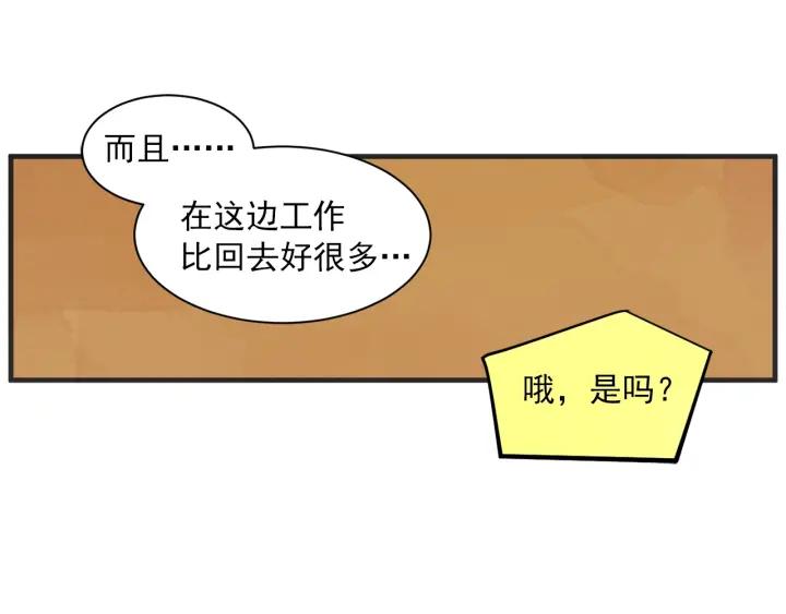 48话 革命（1）111
