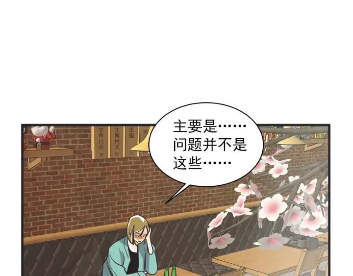 48话 革命（1）112