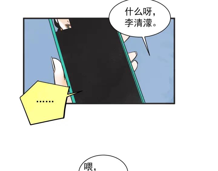 48话 革命（1）119