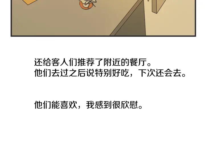 48话 革命（1）12