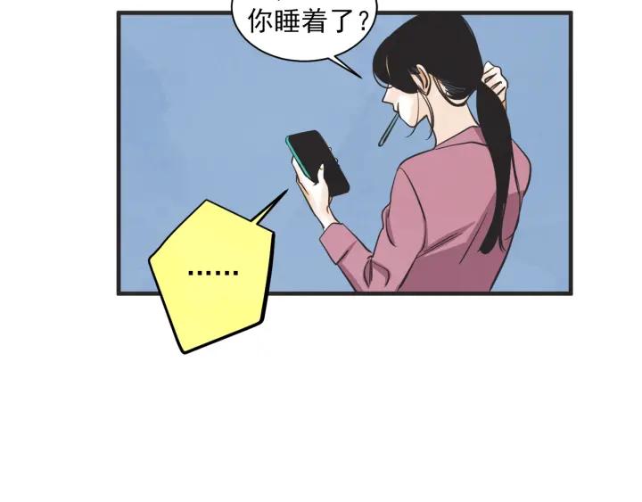 48话 革命（1）120