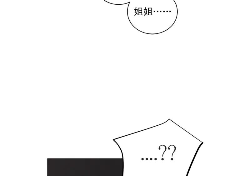 48话 革命（1）124