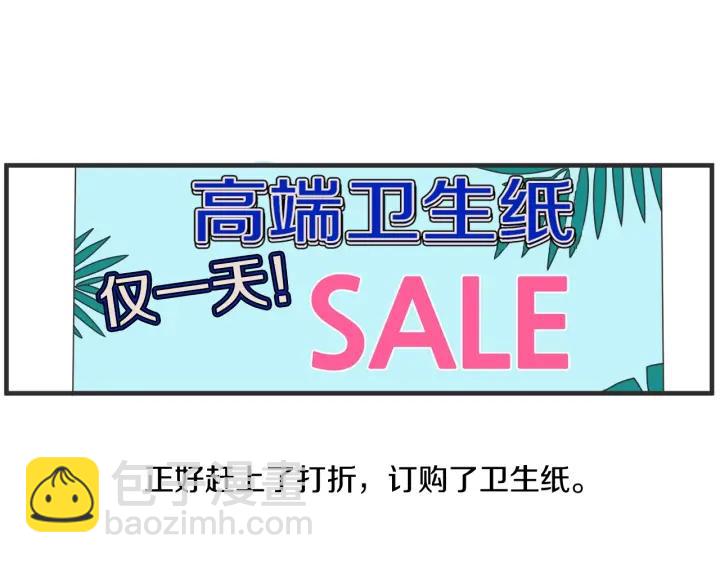 48话 革命（1）13