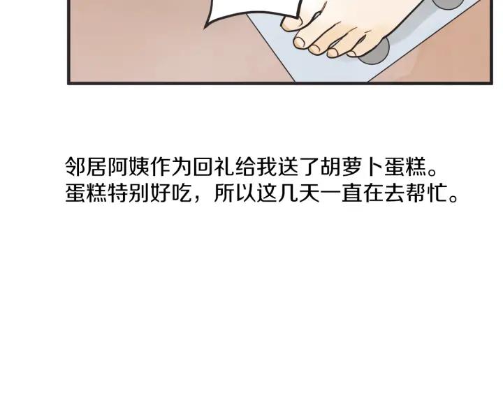 48话 革命（1）18