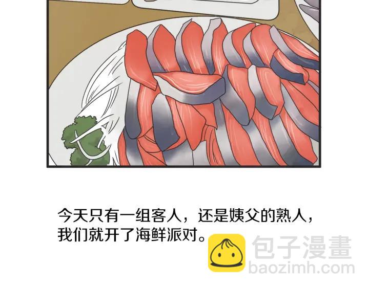 48话 革命（1）20
