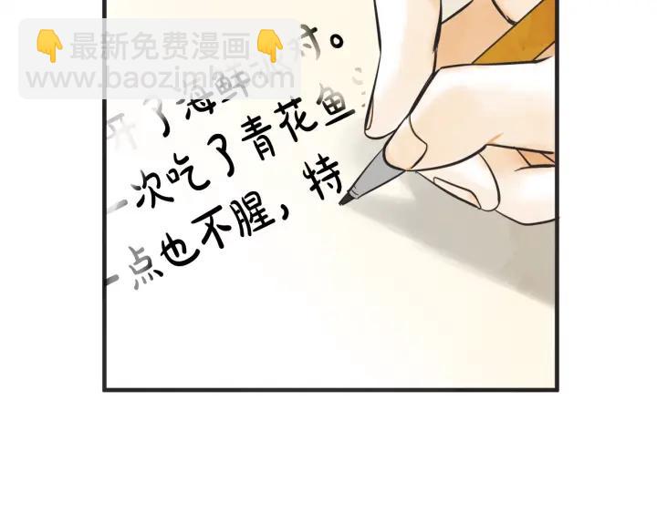 48话 革命（1）23