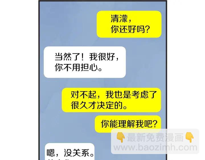 48话 革命（1）32