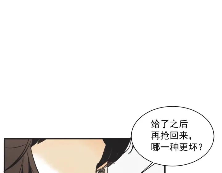 48话 革命（1）35