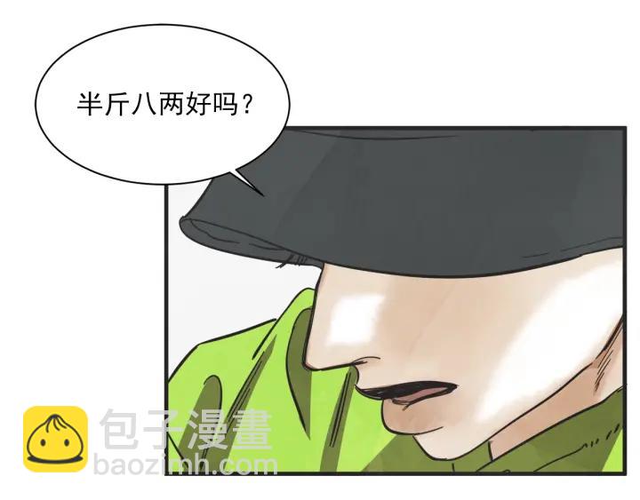 48话 革命（1）37